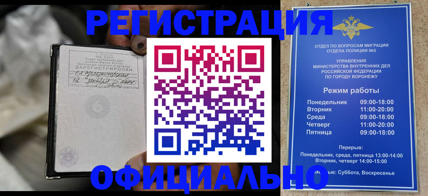 где прописаться в Алатыре